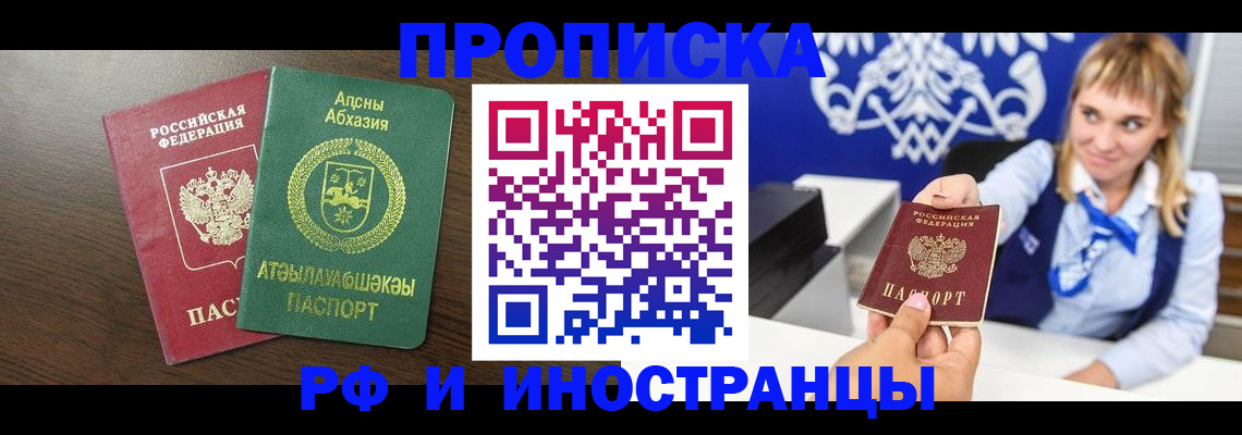 временная регистрация гарантия в Верхнем Тагиле
