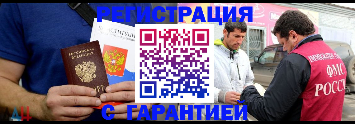 прописка в квартире в Верхнем Тагиле